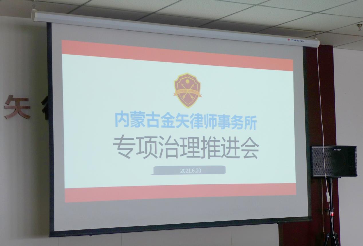 微信图片_20210621144055